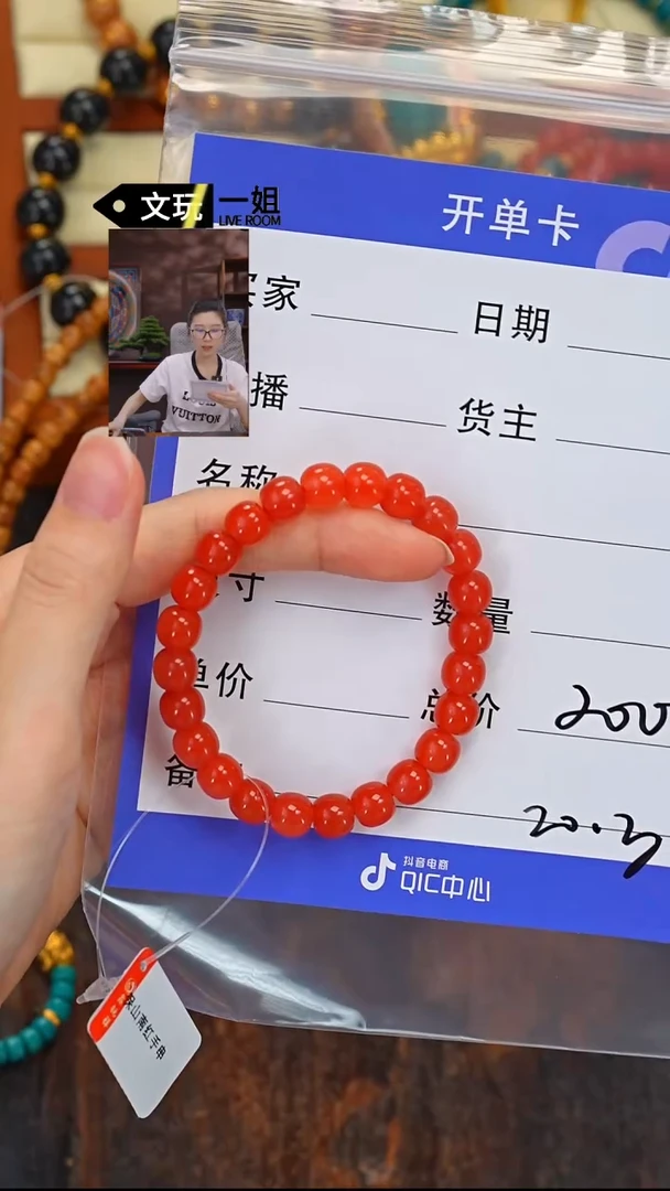 南红玛瑙未镶嵌珠宝奇石南红