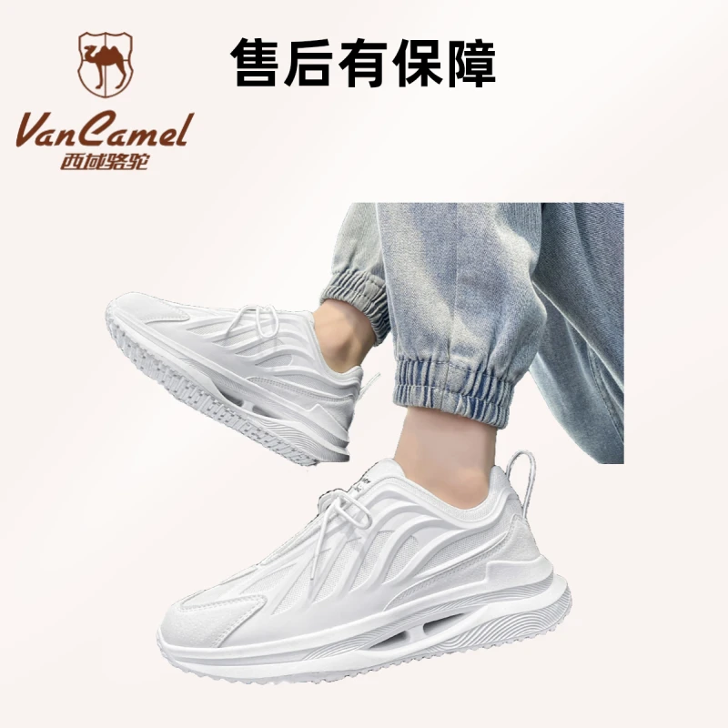 西域骆驼新款厚底运动鞋休闲鞋老爹鞋潮鞋男鞋鞋夏干净感痞帅男鞋