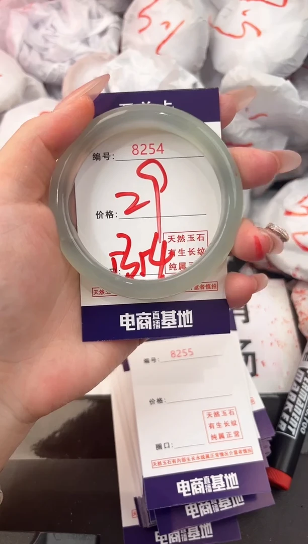 玛瑙/玉髓手镯未镶嵌8254