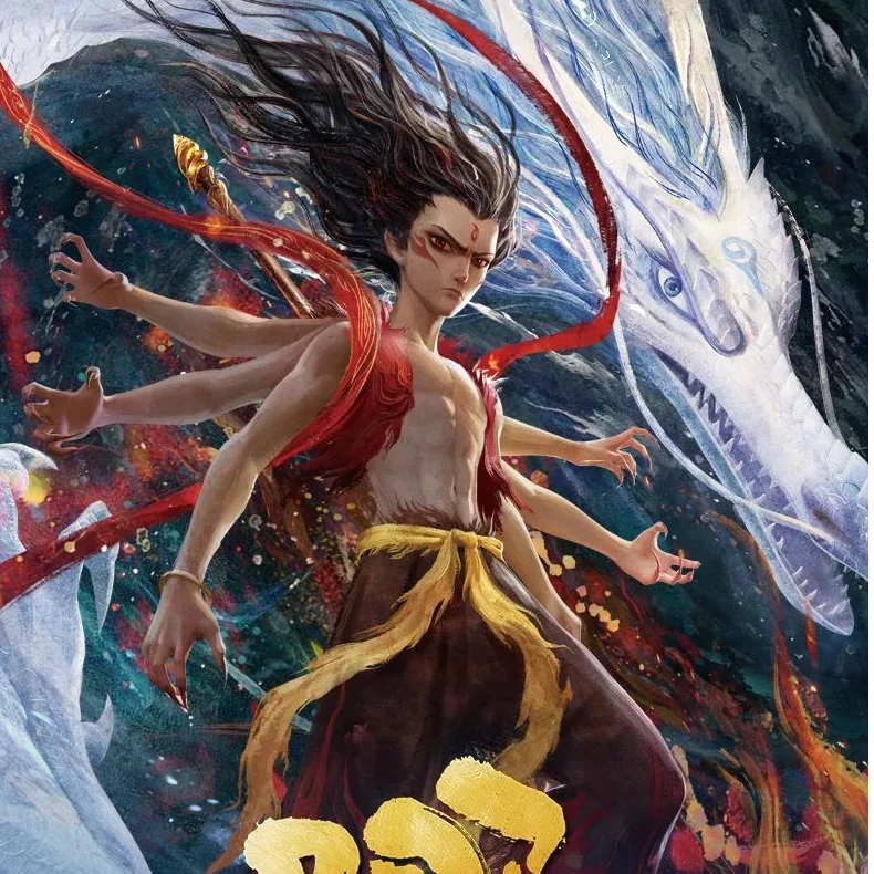 【推推】集卡社《哪吒之魔童闹海》官方正版电影典藏版收藏卡牌代拆