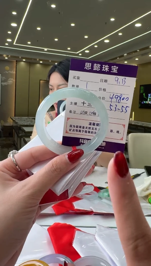 未镶嵌手镯翡翠手镯