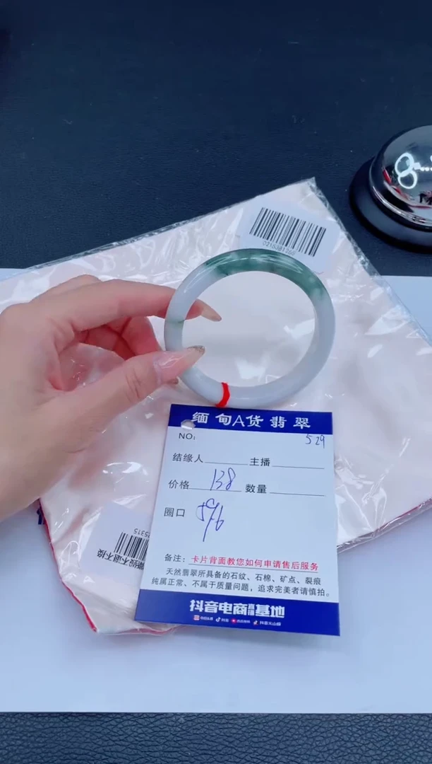 未镶嵌手镯翡翠0