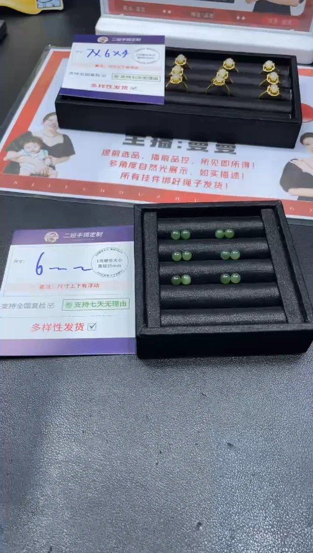 未镶嵌和田玉挂件耳钉FL63多样性发其一CP配绳