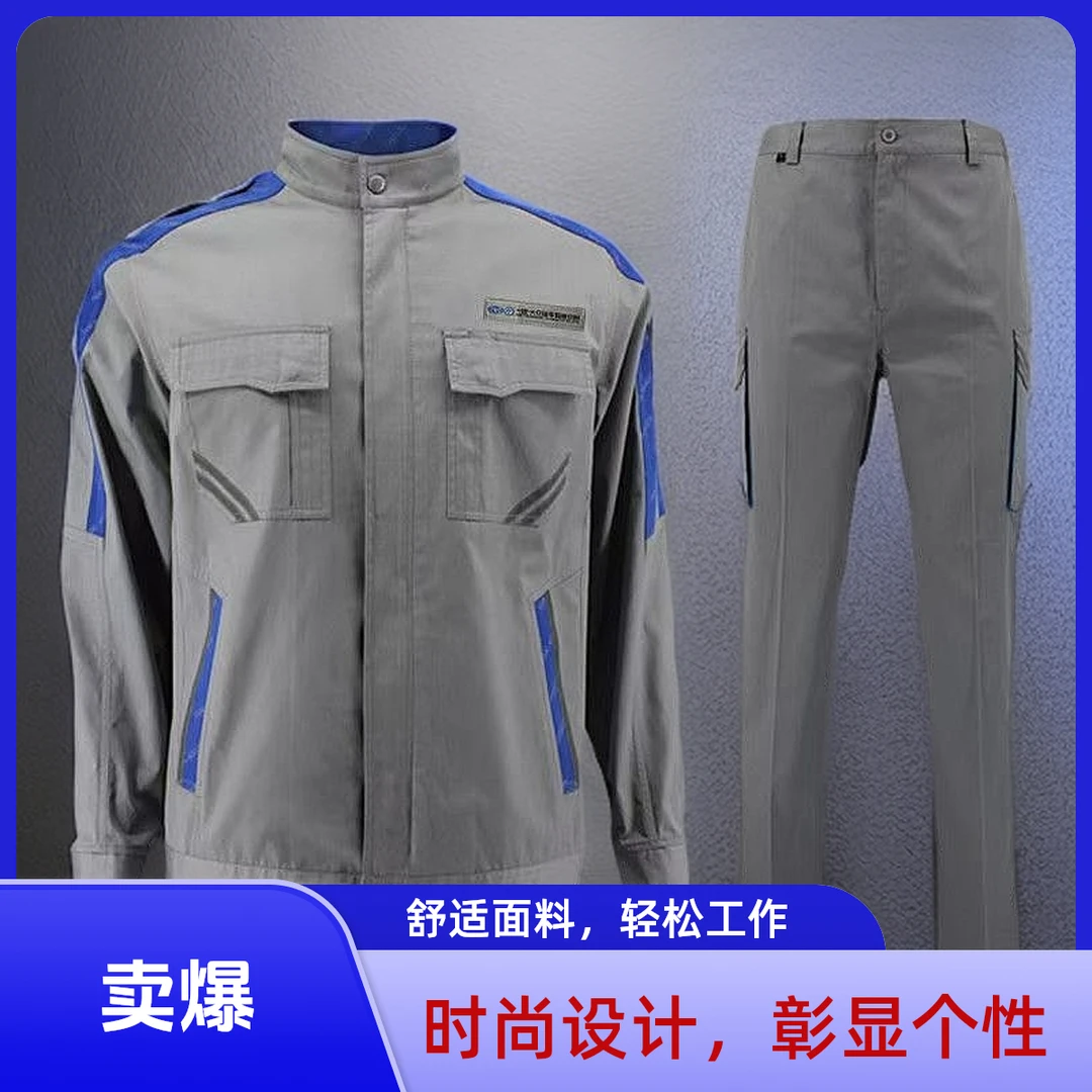 2025夏一汽大众长袖工作服套装男4s店汽车维修服售后劳保工装定制