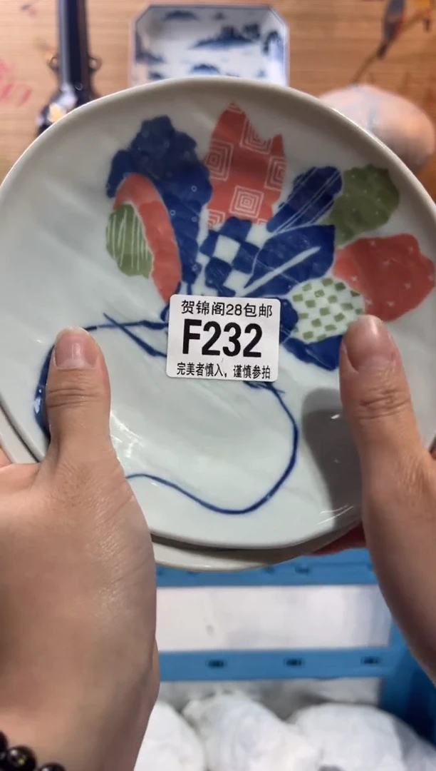 【闪购商品】瓷片当天满28米包邮F232