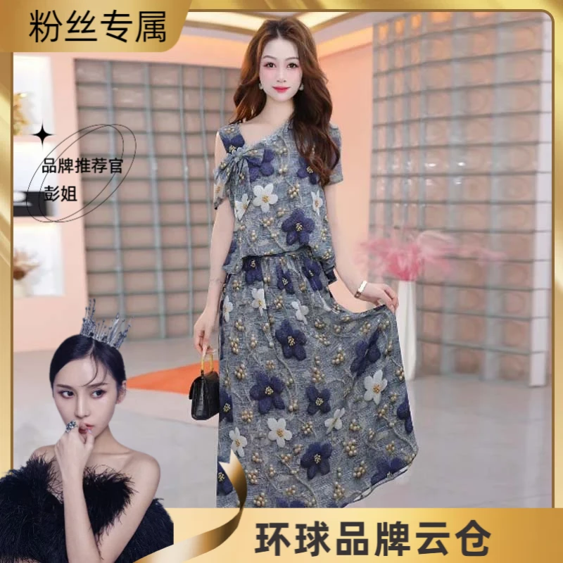 【彭姐】【两件套】夏季时尚女神修身宽松气质休闲减龄女装套裙D3052