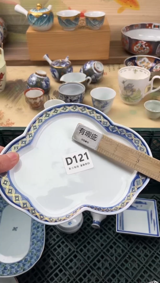 瓷片?*花121