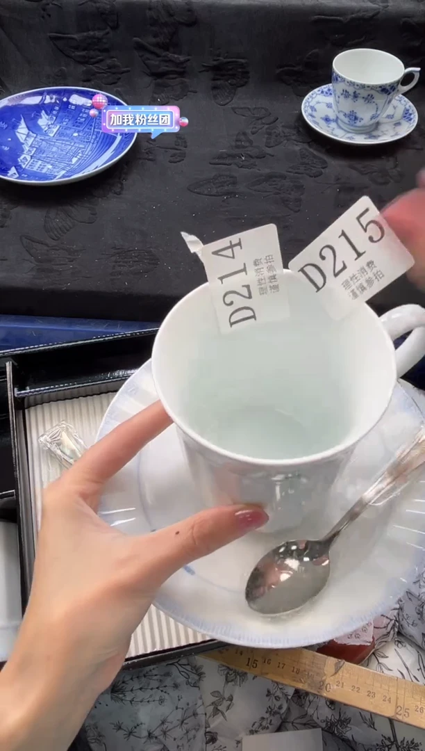 瓷片冻****茶       D215