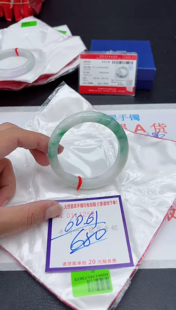 未镶嵌手镯翡翠11111111
