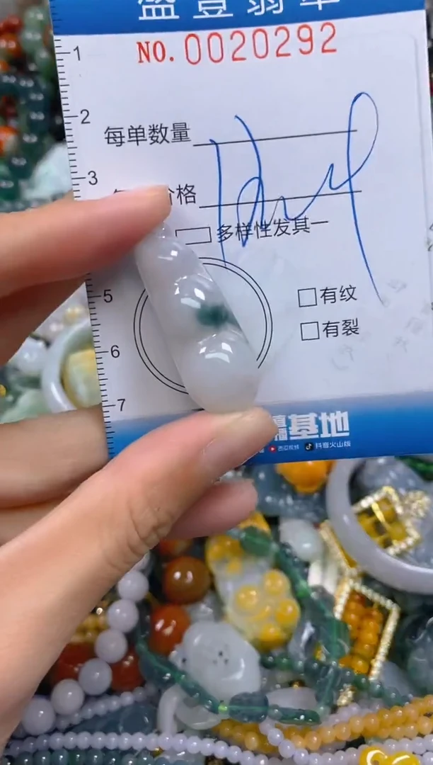 颈饰未镶嵌翡翠闪购0020292