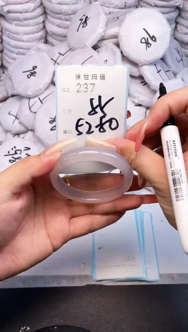 手镯玛瑙/玉髓未镶嵌237