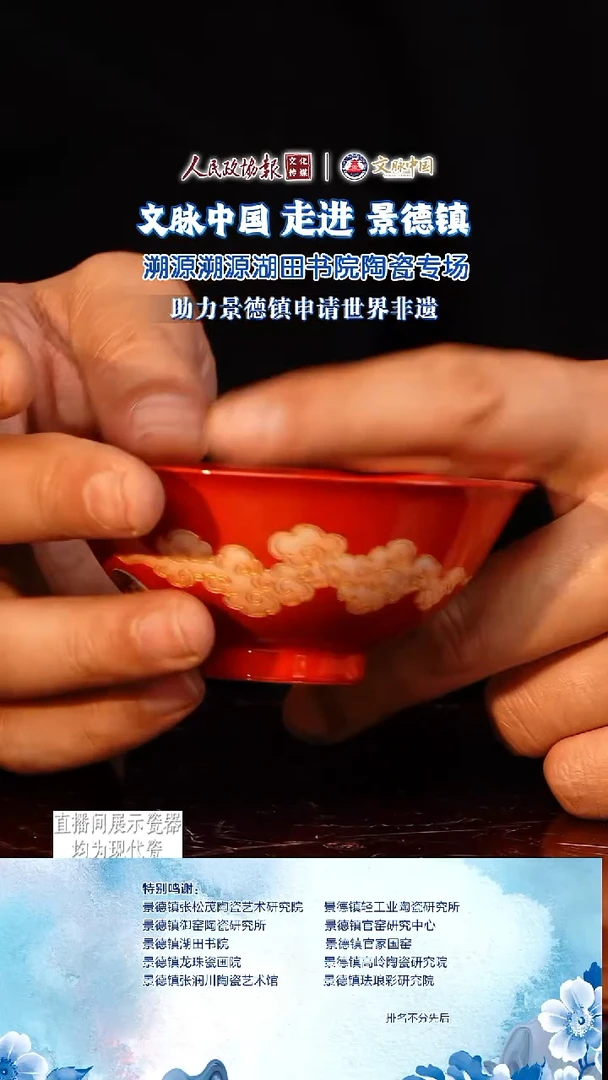 摆件陶文脉艺术茶具摆件262