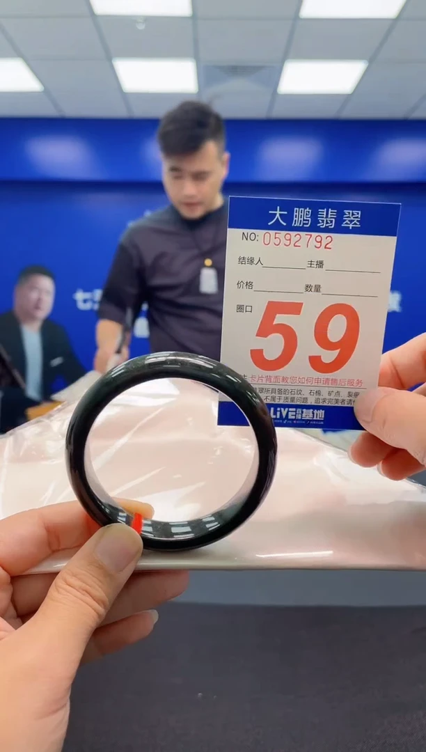 未镶嵌手镯翡翠 AAAAAAAAA
