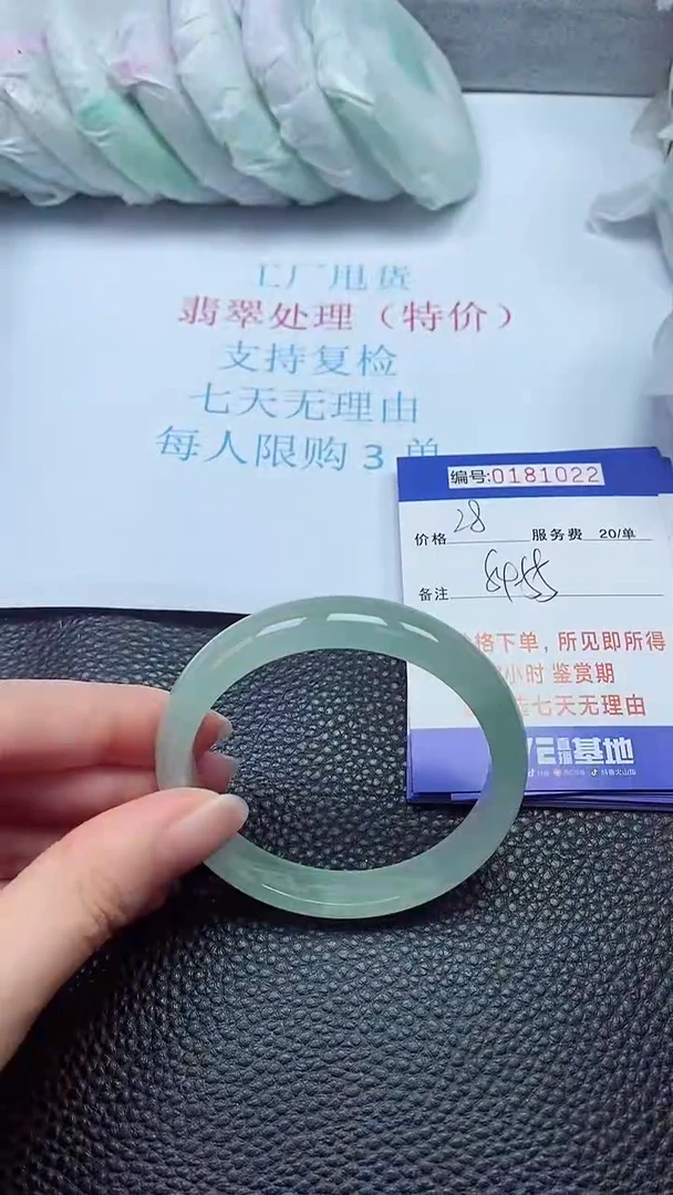 拍下以实物为准00181022