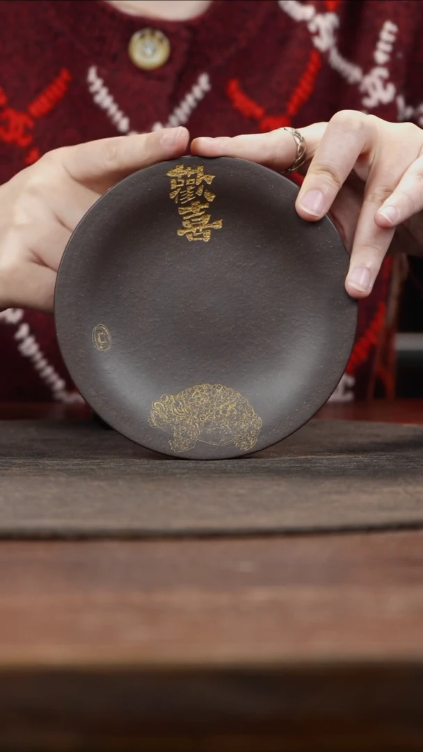 【闪购商品】紫砂茶叶罐黑金砂描金刻欢喜金蟾壶承