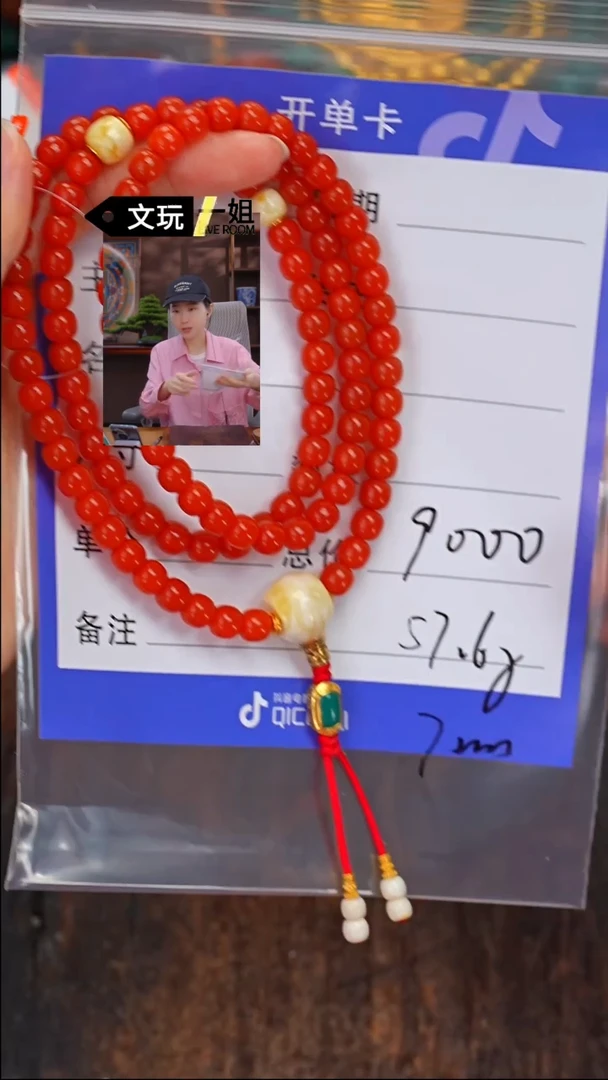 【闪购商品】南红玛瑙珠宝奇石未镶嵌南红