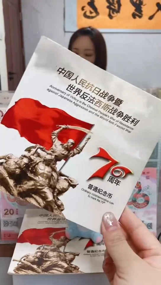 其他普通金属指定链接抗币册.5D-面值-不挑号
