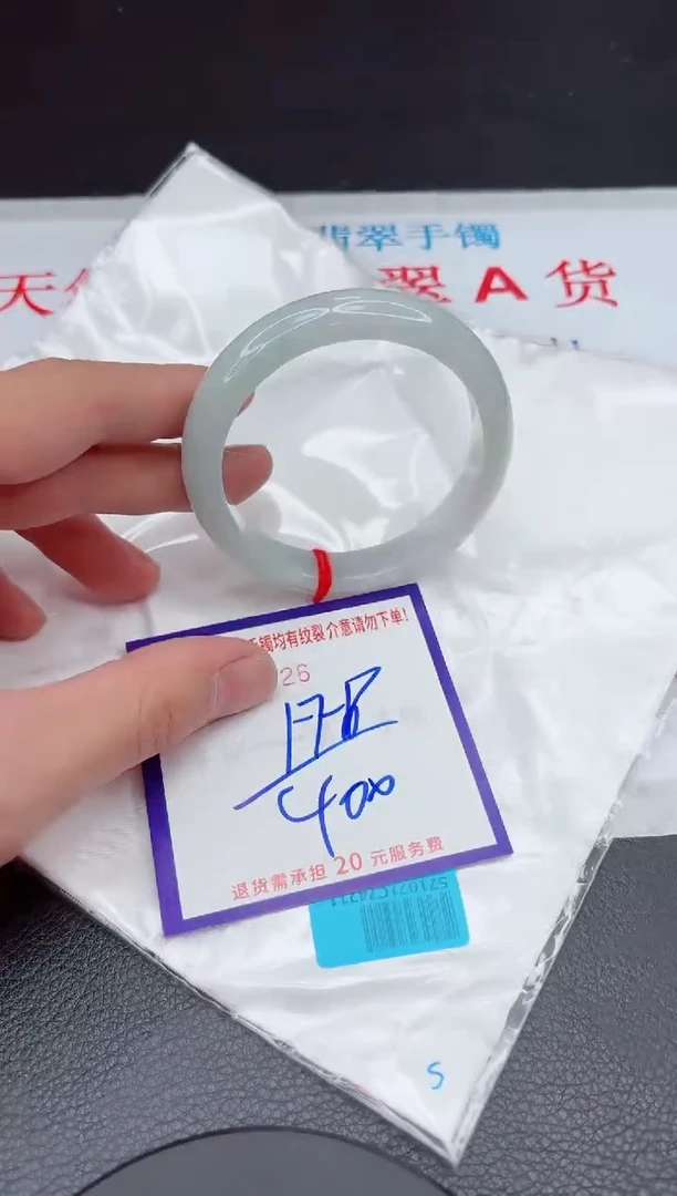 【闪购商品】翡翠手镯未镶嵌11111111111111