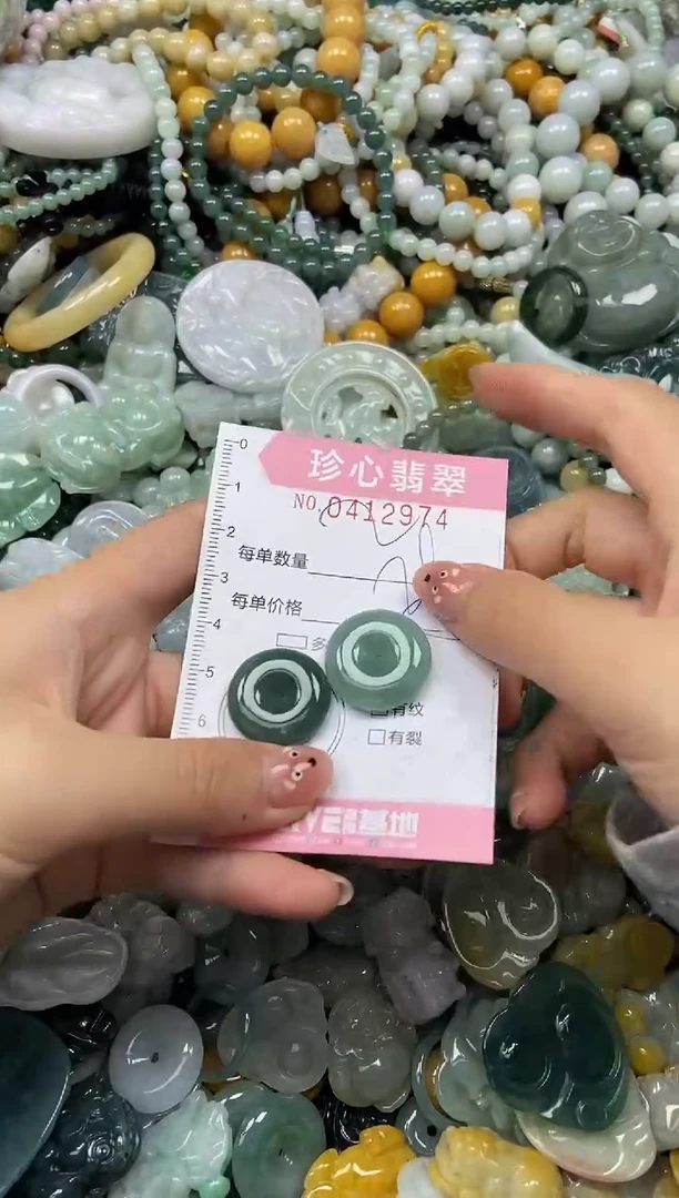 颈饰未镶嵌翡翠闪购0412974