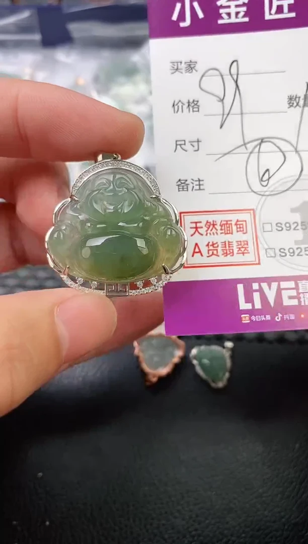 翡翠银S925镶嵌颈饰贝*挂件