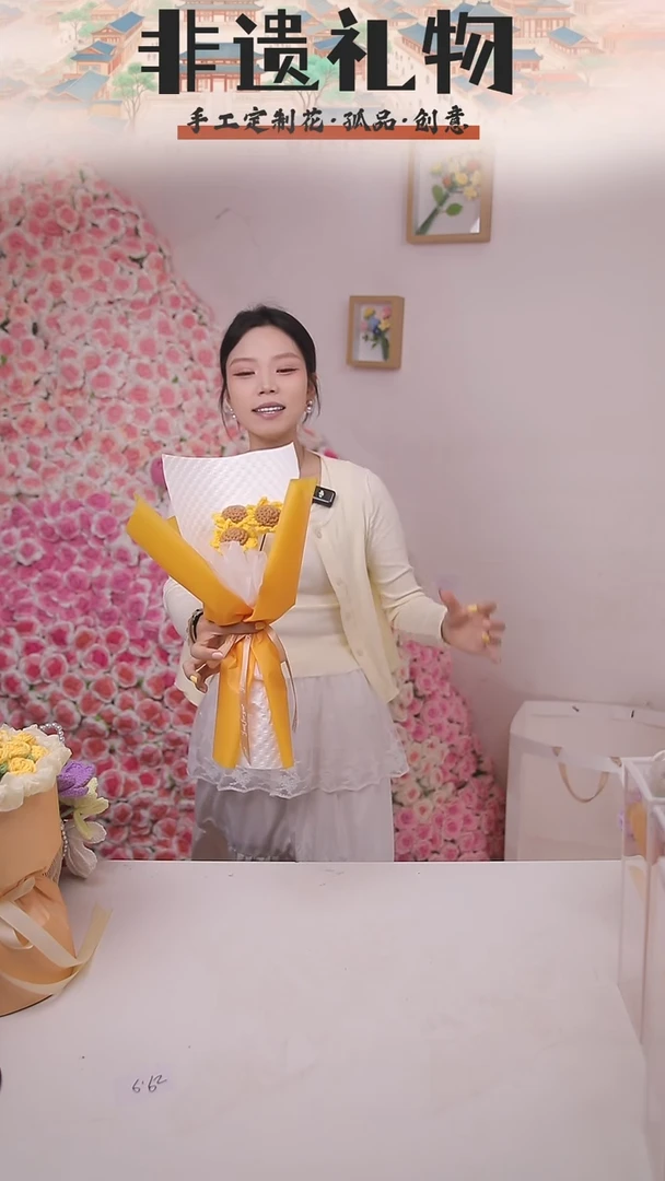 非遗手工定制花束，孤品清仓！！