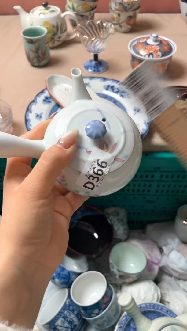 瓷片刚**妈瓷器瓷器D366