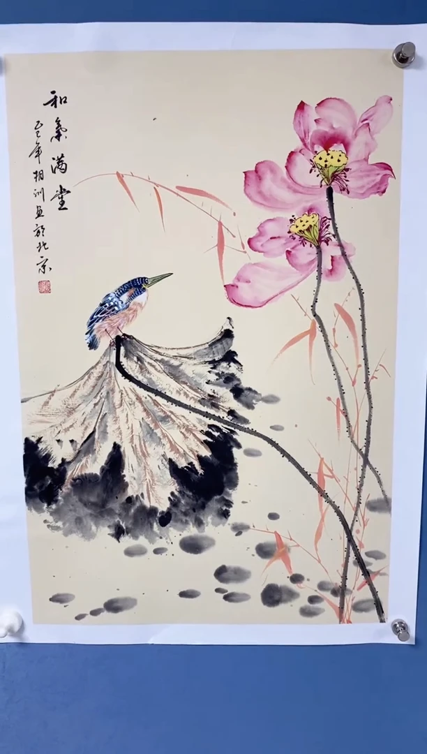 国画中海国际艺术甄选国画