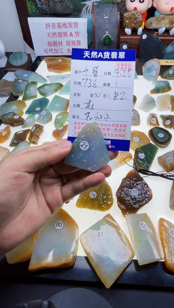 未镶嵌定制翡翠千*山翡翠