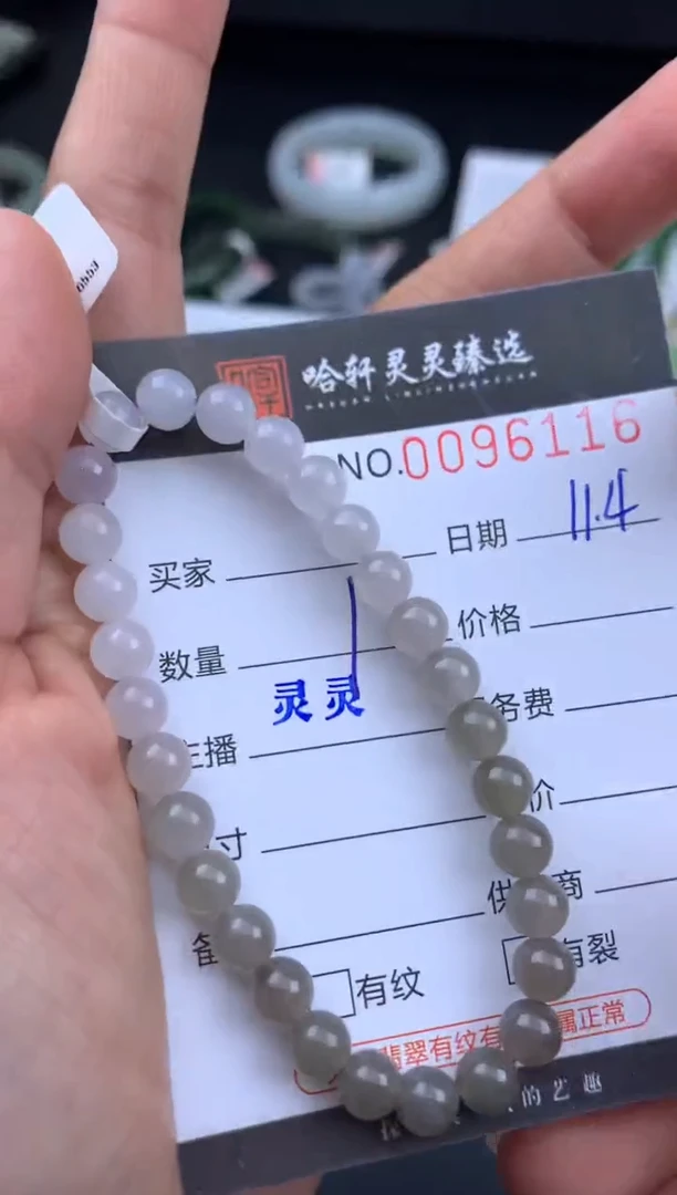 吊坠(不含链)未镶嵌和田玉哈轩 手串1（有纹有裂）