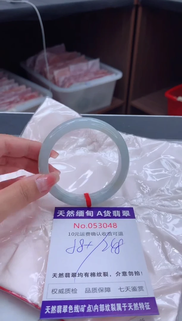 翡翠手镯未镶嵌有纹，完美者勿拍