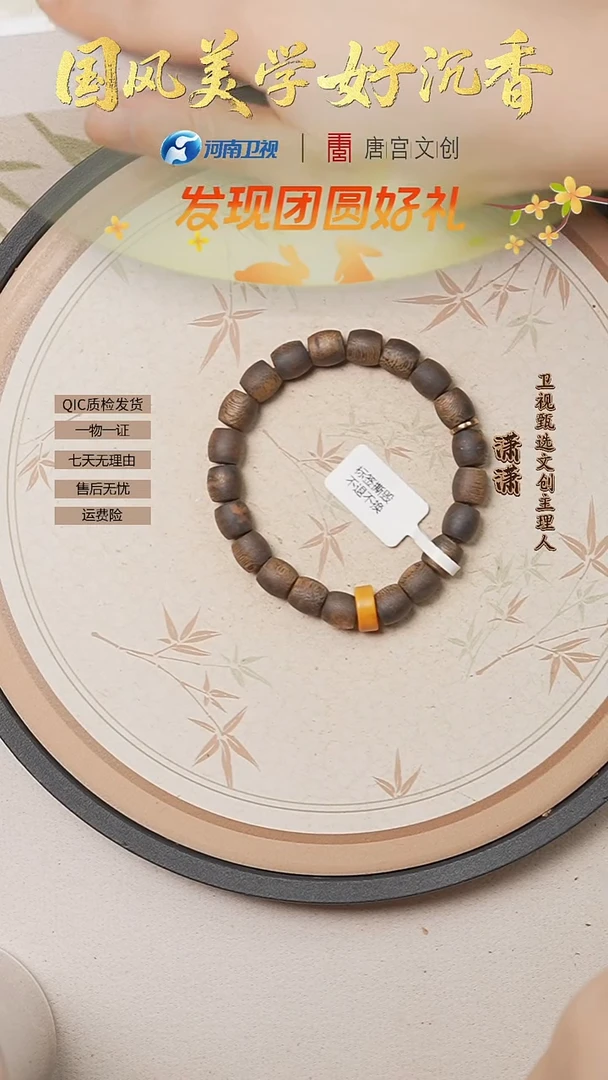 沉香手串cx360沉香手串单圈