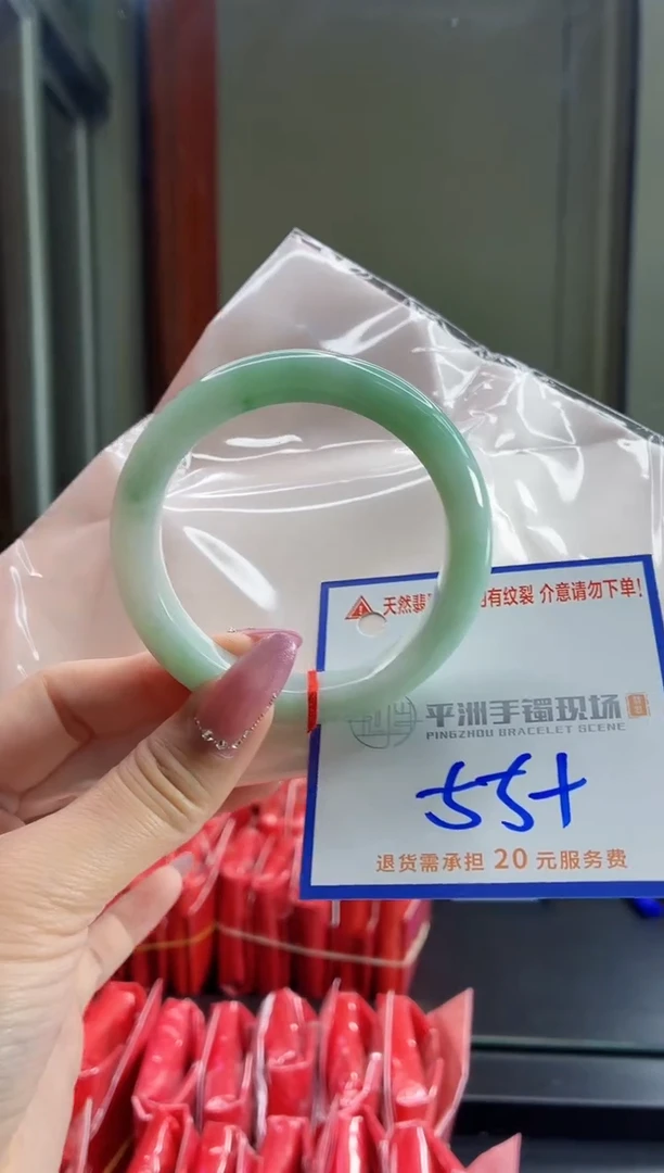 未镶嵌手镯翡翠111111111111