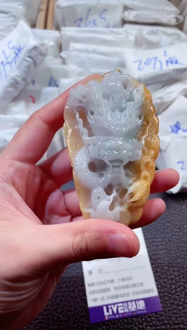 翡翠未镶嵌颈饰00000075