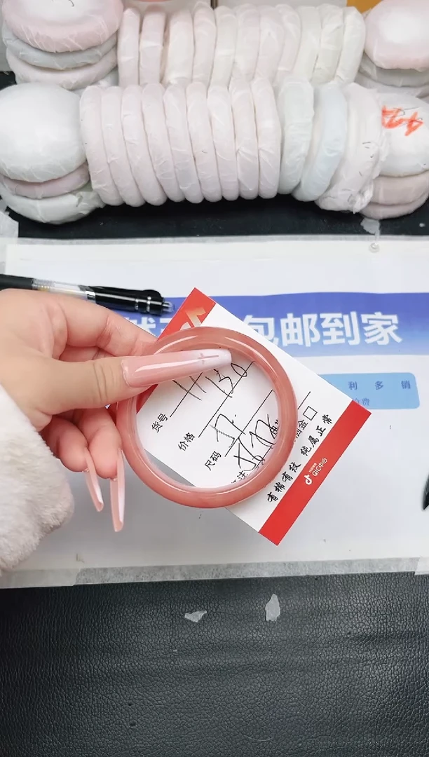 未镶嵌手镯石英质玉17-57