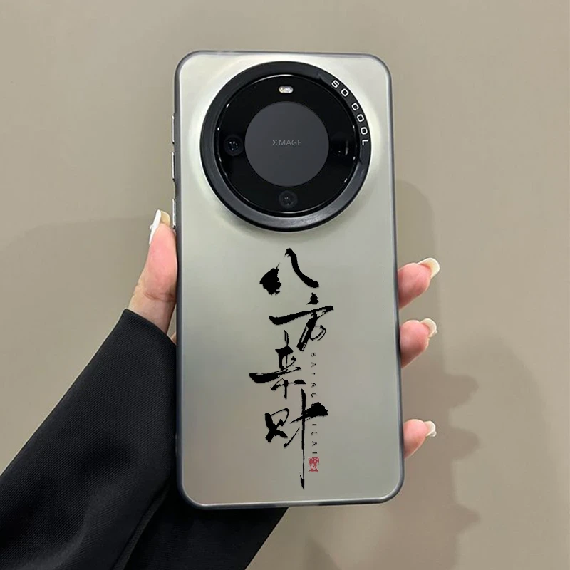 八方来财适用华为mate70pro手机壳P70文字新款苹果16小米vivo防摔