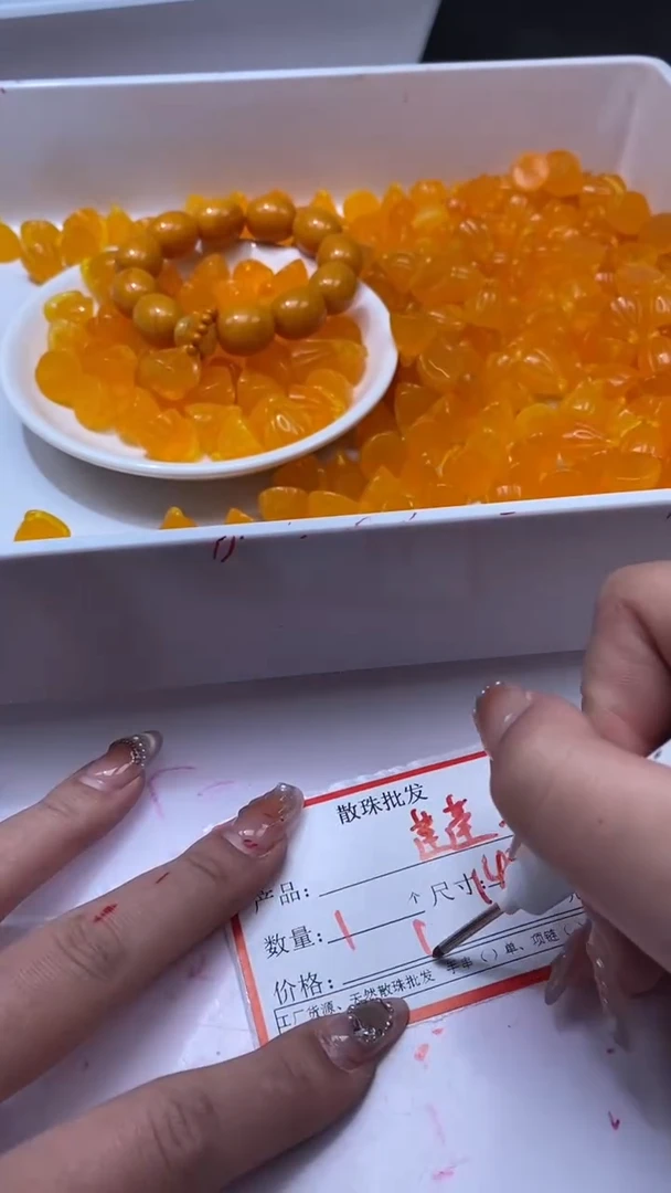 未镶嵌颈饰玛瑙/玉髓w3098鸡油黄色莲蓬13mm*2颗