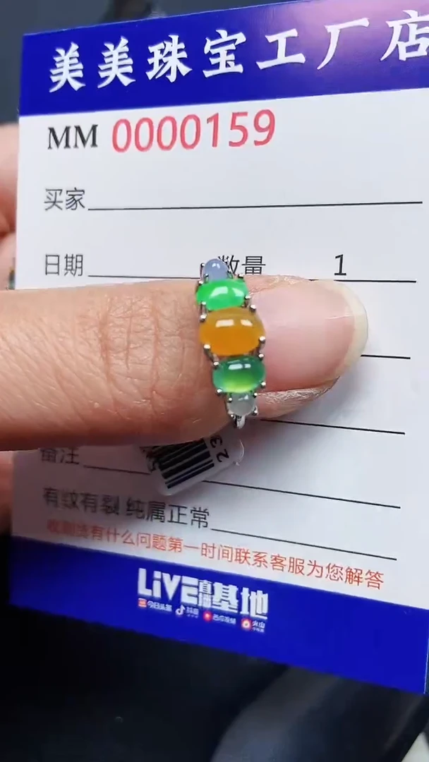颈饰银S925镶嵌翡翠✨****?0159