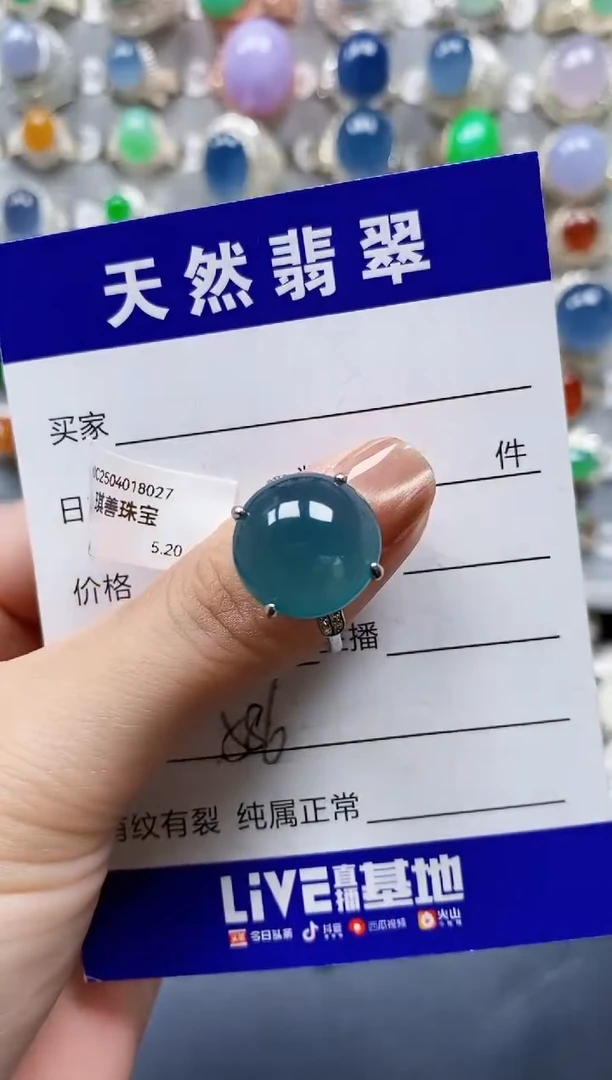 翡翠戒指银S925镶嵌0586