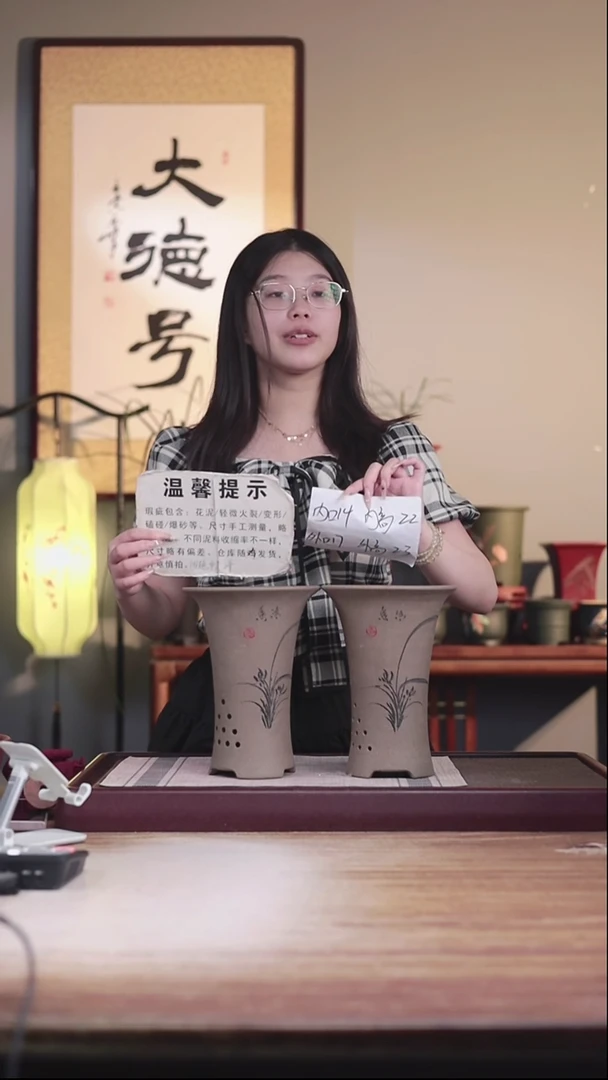 紫砂花盆微瑕清灰段刻绘小喇叭一对无托
