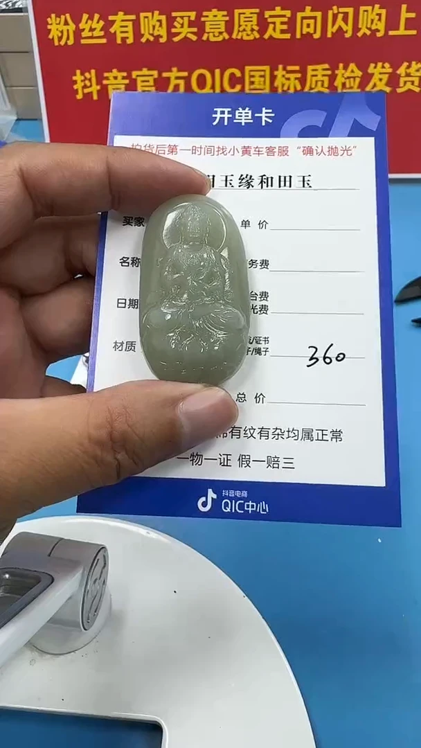 颈饰未镶嵌和田玉4