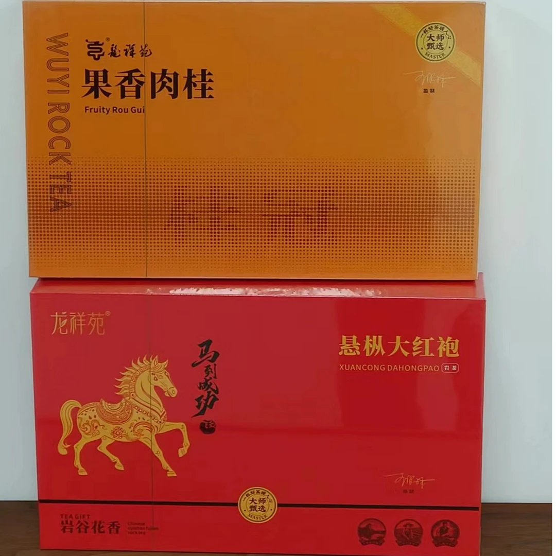 龙祥苑悬枞大红袍茶叶礼盒果香肉桂礼盒250克（日期到27年10月）