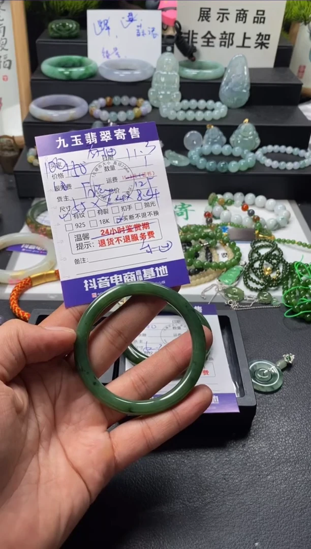 未镶嵌手镯和田玉西**?买断