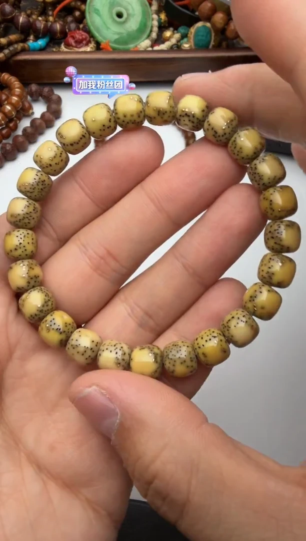 手串菩提未镶嵌配饰