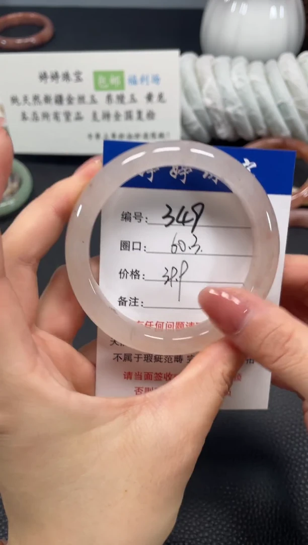 未镶嵌手镯石英质玉60