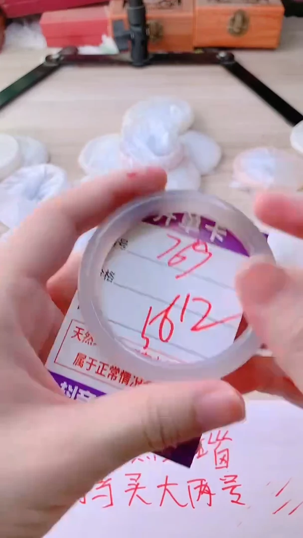 手镯玛瑙/玉髓未镶嵌769
