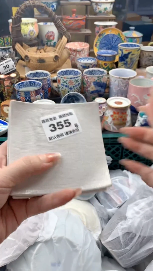 瓷片殊**立355号九姑娘工艺品瓷器