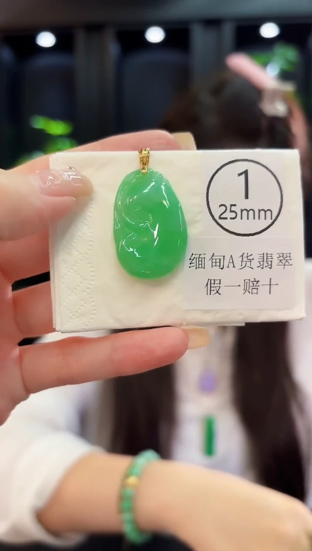 翡翠18K金镶嵌颈饰 缅料A货/支持复检/一件