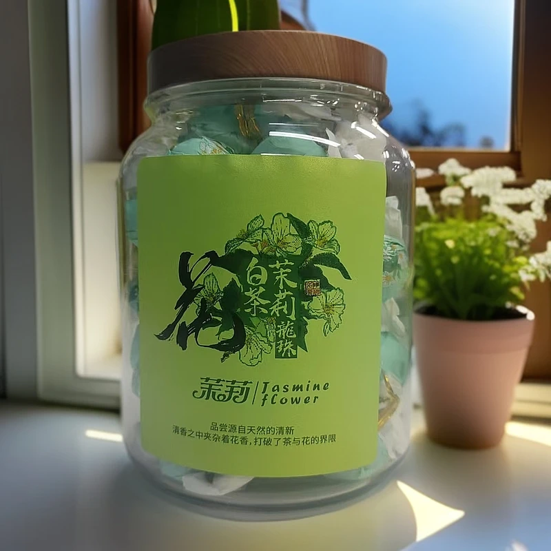 【茉莉白茶龙珠】精品茗茶类