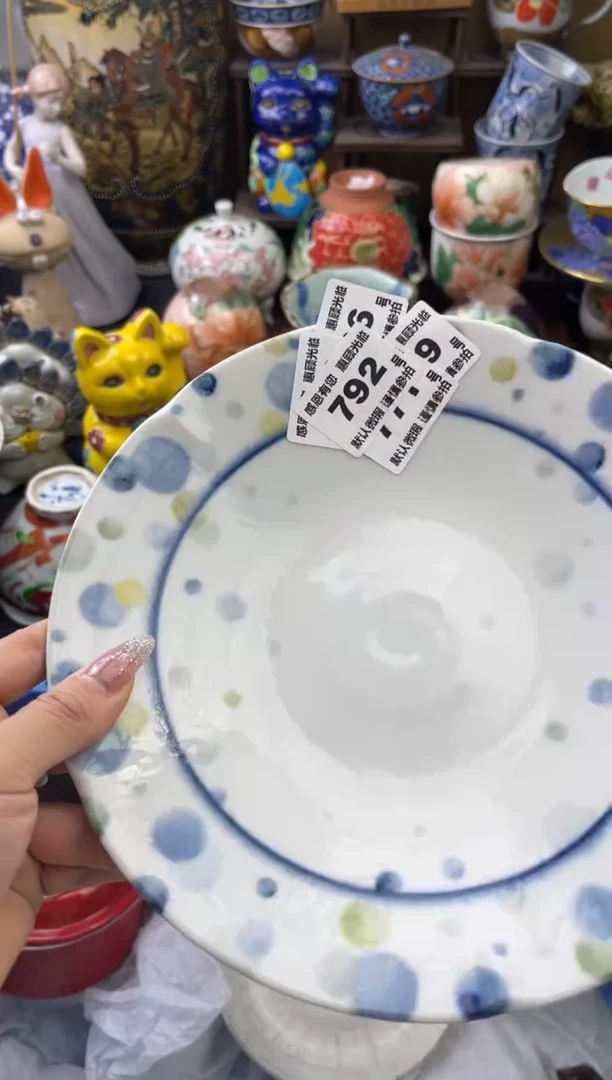 【闪购商品】瓷片792号六六工艺品瓷器