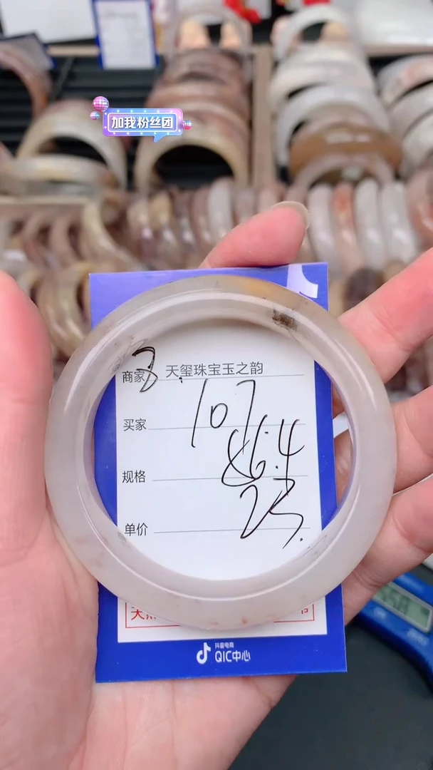 未镶嵌手镯石英质玉107